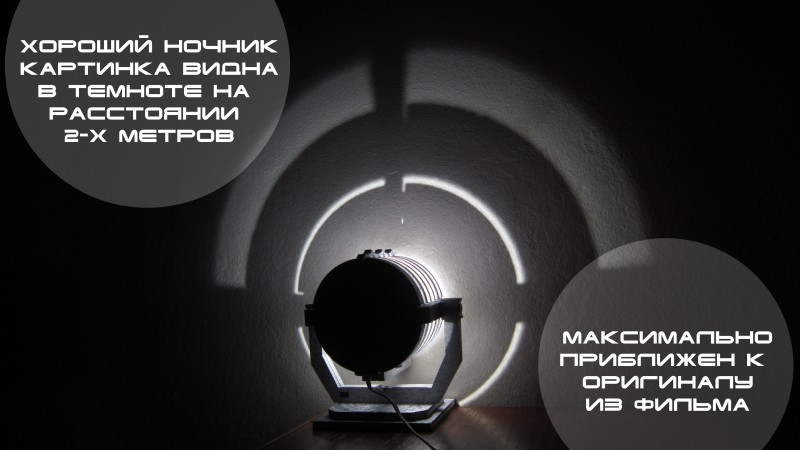 Проэктор Бэтмена Своими руками как собрать дома или купить. Batman Projector - www.mozgochiny.ru by sTs 00 (8)